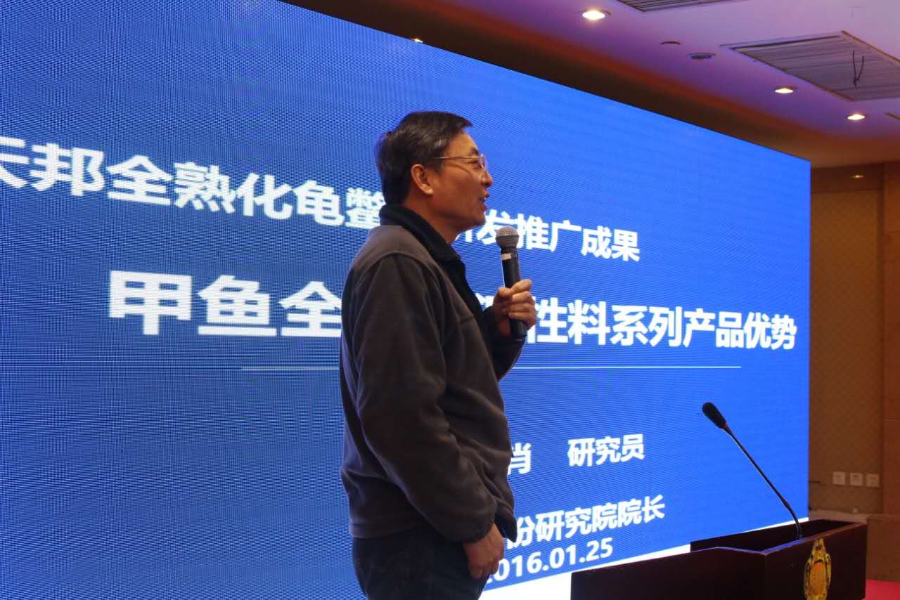 天邦股份副總裁、天邦研究院院長 陸裕肖
